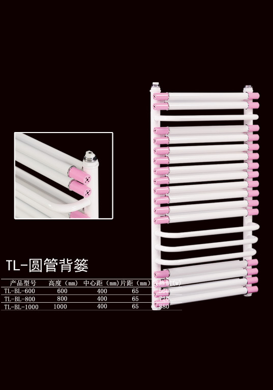 铜铝散热器圆管背篓