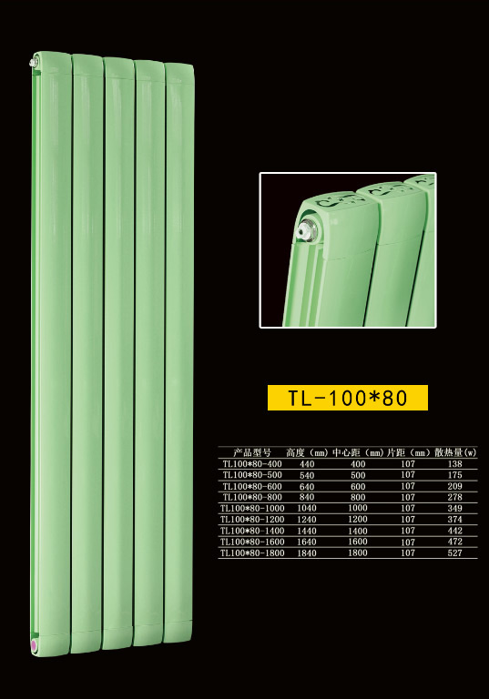 铜铝复合散热器100X80