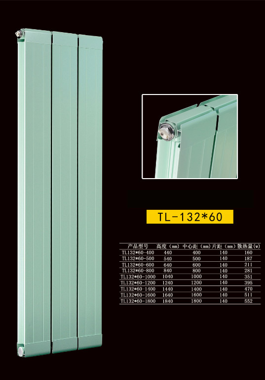 铜铝复合散热器132X60