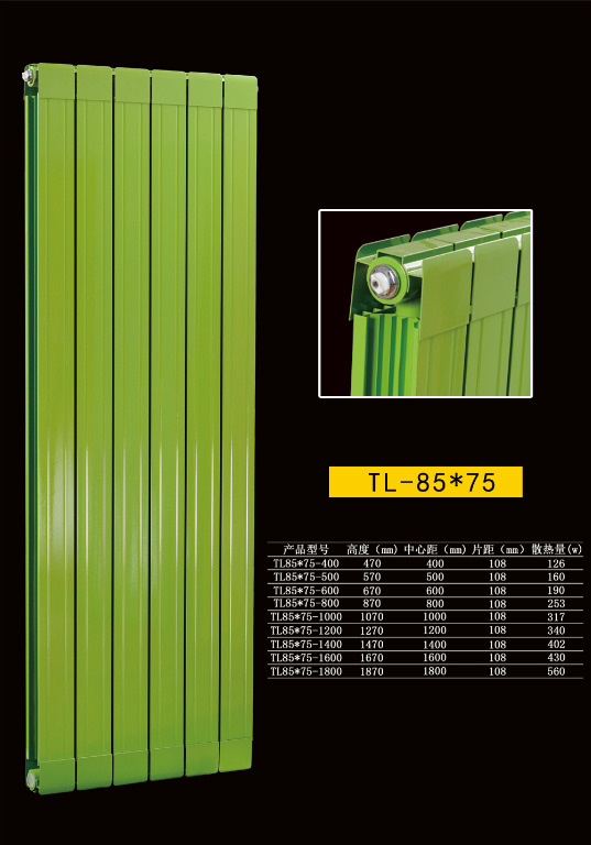 铜铝散热器85X75
